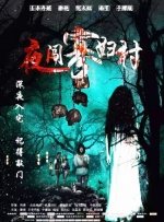午夜狠狠干